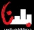 Baladna is looking for a Resource Development Coordinator